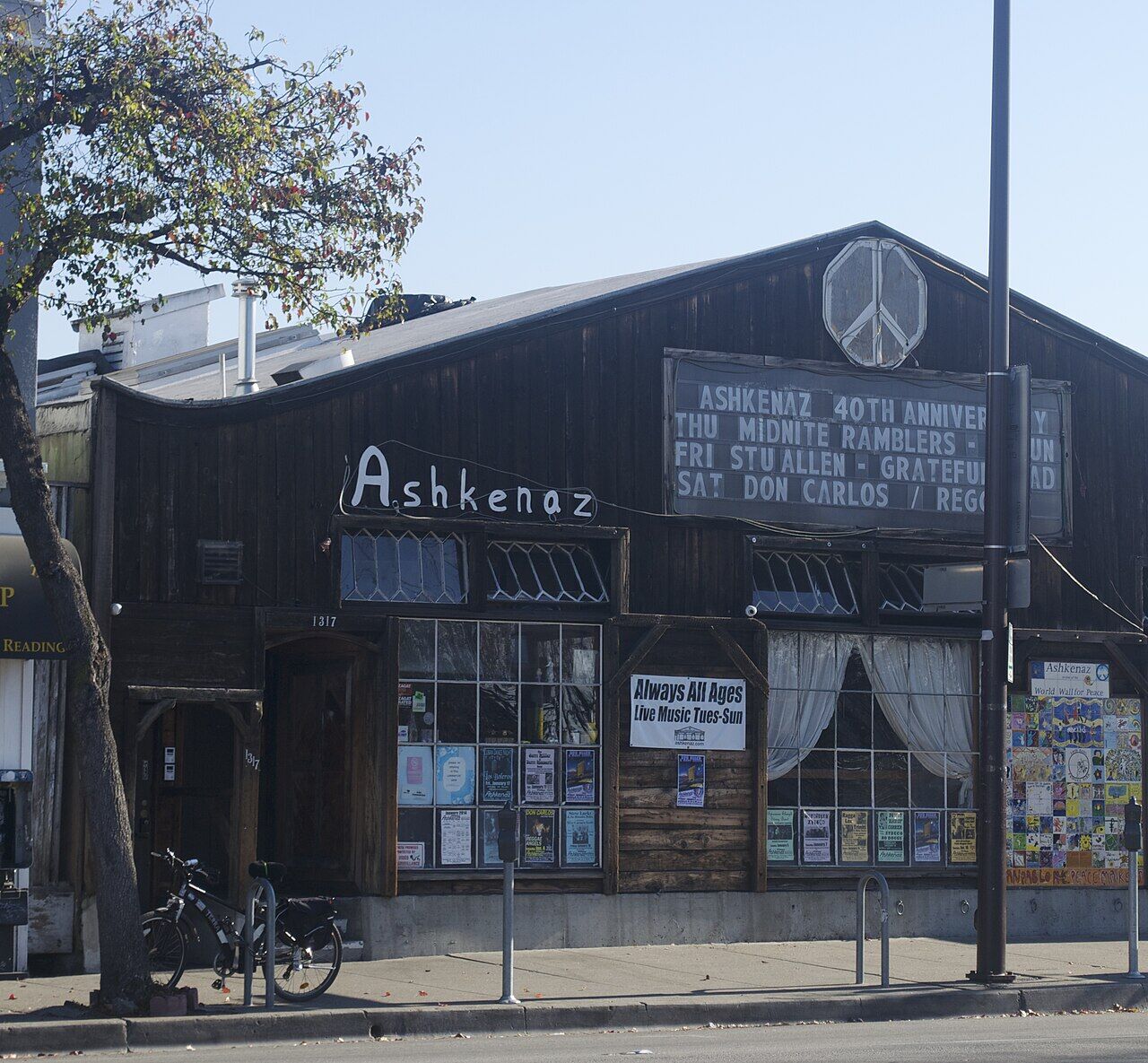 Ashkenaz Music and Dance Community Center exterior
